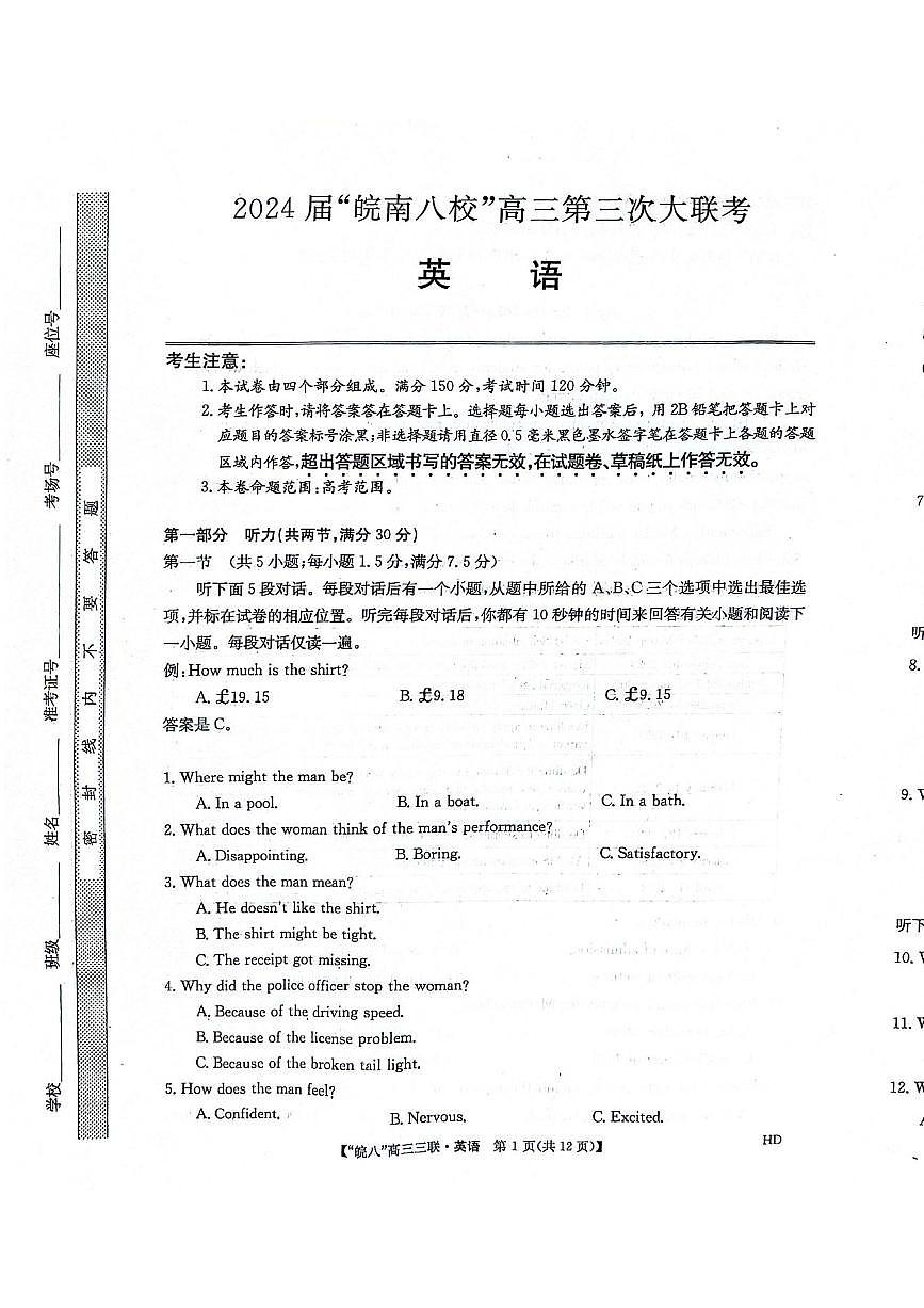 英语第1页