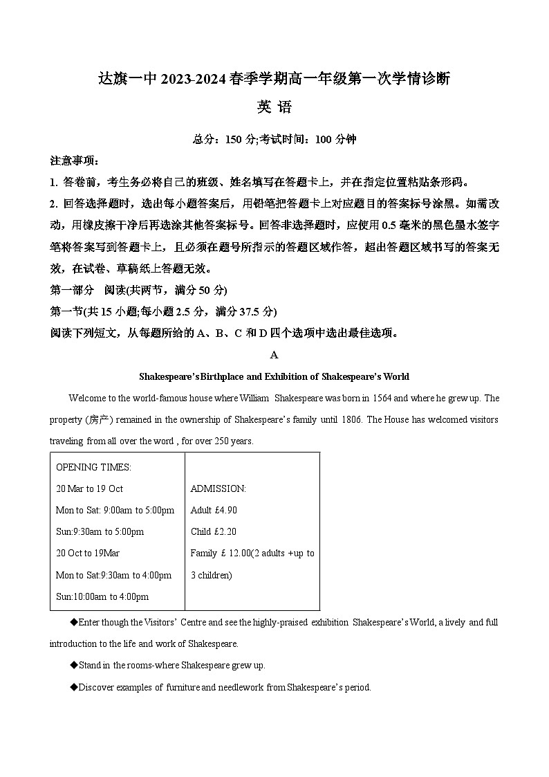 内蒙古自治区鄂尔多斯市达拉特旗达拉特旗第一中学2023-2024学年高一下学期4月月考英语试题（原卷版+解析版）01