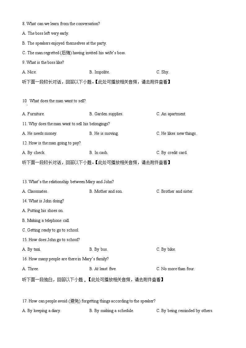 江西省南昌市第十九中学2021-2022学年高一下学期第一次月考英语试卷 （原卷版+解析版）02