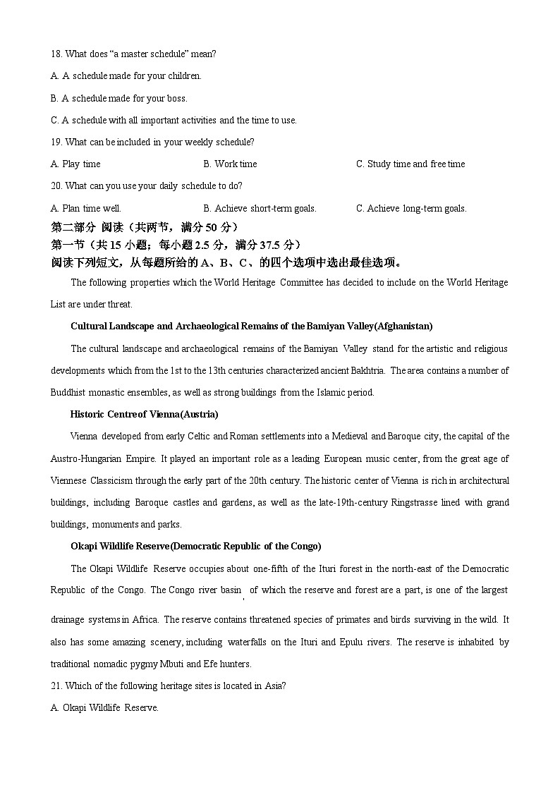 江西省南昌市第十九中学2021-2022学年高一下学期第一次月考英语试卷 （原卷版+解析版）03