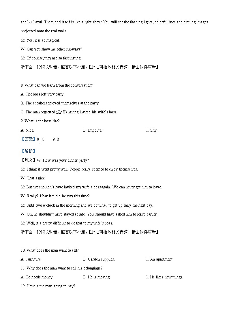 江西省南昌市第十九中学2021-2022学年高一下学期第一次月考英语试卷 （原卷版+解析版）03