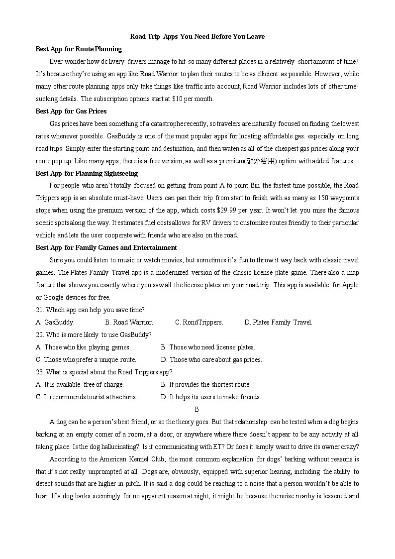 江西省五市九校协作体2024届高三下学期第二次联考英语试题03