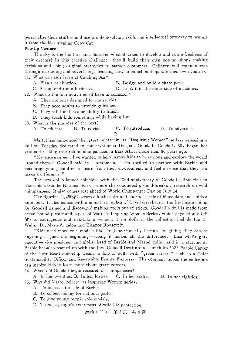 2024届陕西省西安市莲湖区西安市第一中学模拟押题（二）英语试题03