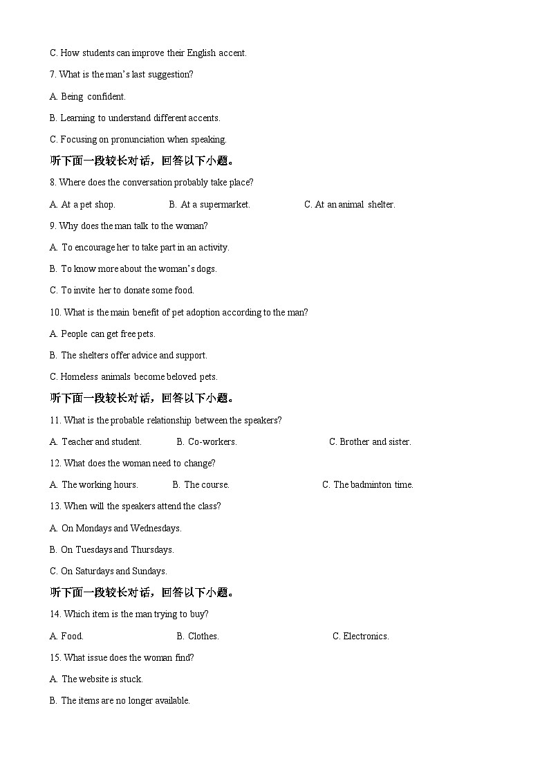 江苏省徐州市第一中学2023-2024学年高二下学期4月期中英语试题（原卷版+解析版）02