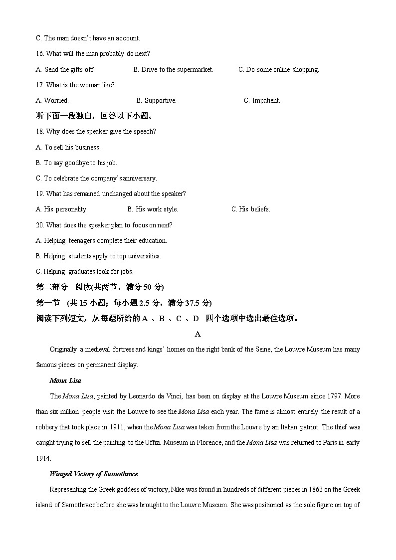 江苏省徐州市第一中学2023-2024学年高二下学期4月期中英语试题（原卷版+解析版）03