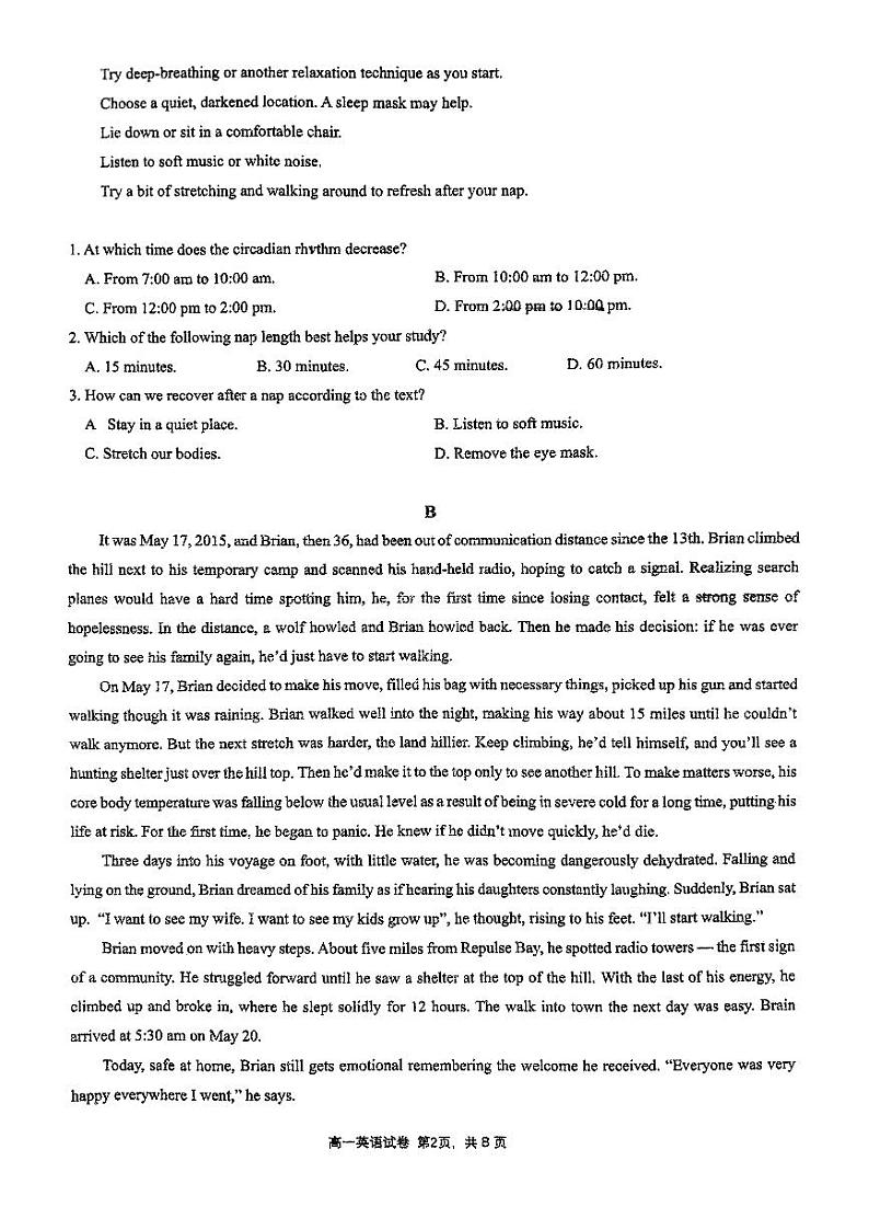 广东省广州市育才中学2023-2024学年高一下学期期中考试英语试题02