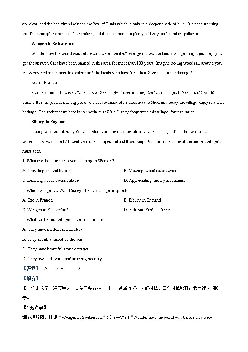 河南省郑州市中牟县2023-2024学年高一下学期4月期中英语试题（解析版）第3页