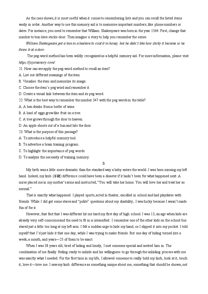 北京市朝阳区2024届高三下学期4月一模试题 英语 Word版含答案第3页