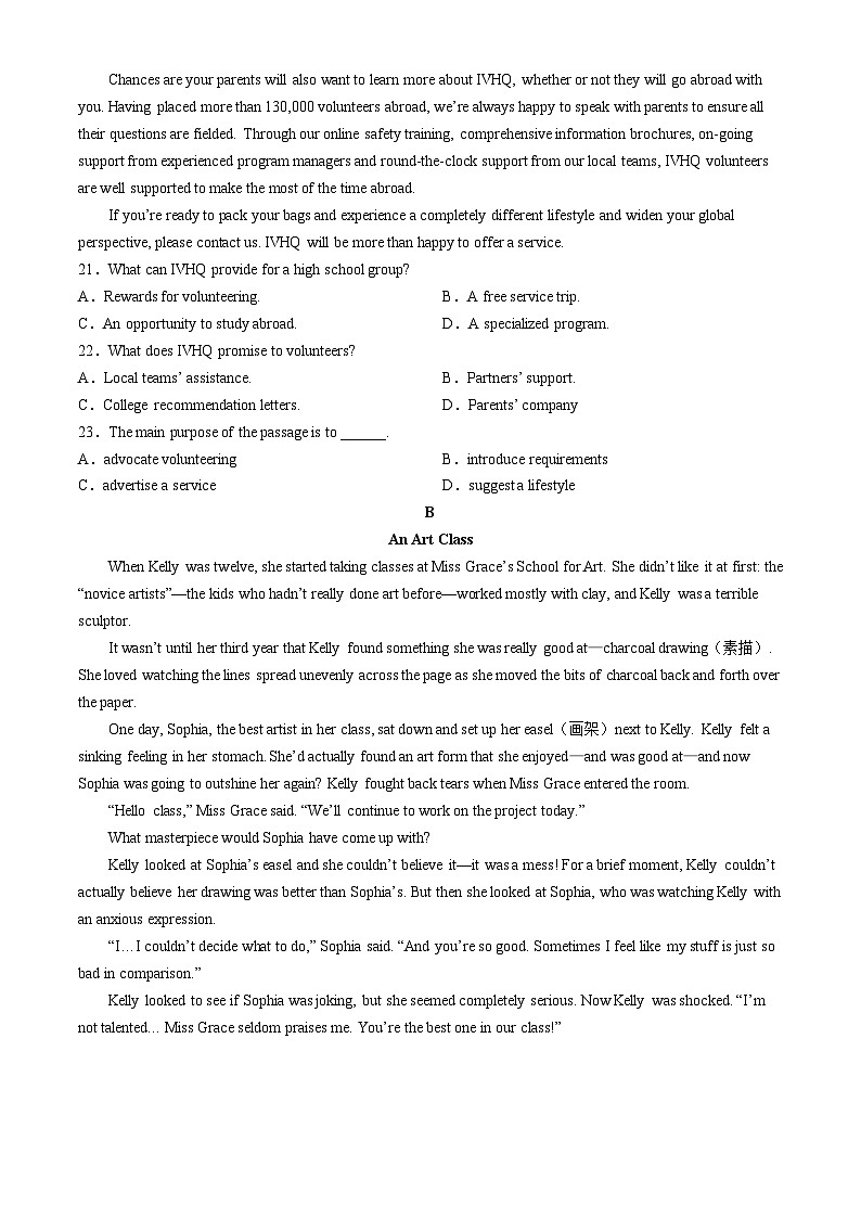 北京市东城区2024届高三下学期4月一模试题 英语 Word版含答案03