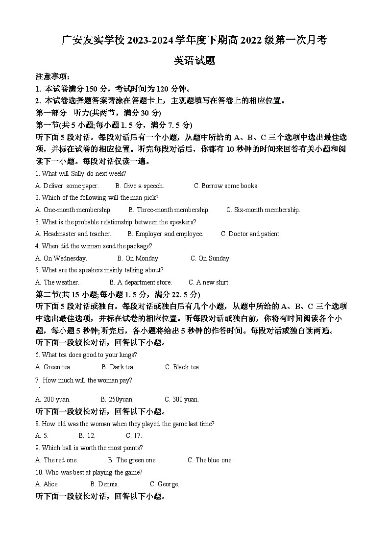 四川省广安市友实学校2023-2024学年高二下学期第一次月考英语试题（原卷版+解析版）01