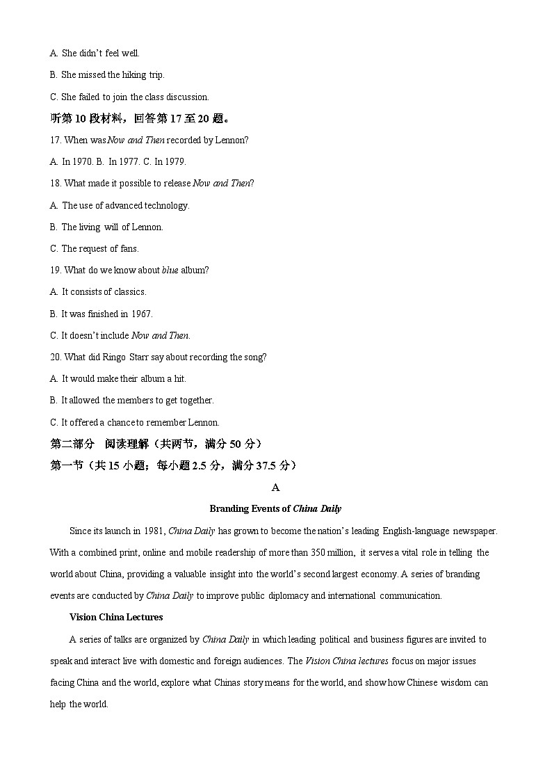 四川省绵阳中学2023-2024学年高二下学期4月月考英语试题（Word版附解析）03
