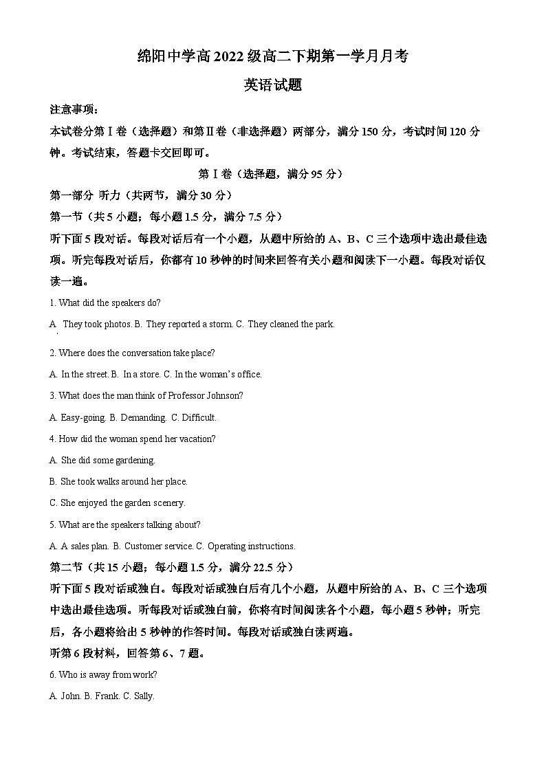 四川省绵阳中学2023-2024学年高二下学期4月月考英语试题（Word版附解析）01
