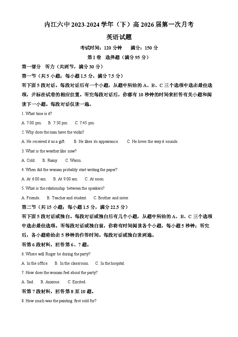 四川省内江市第六中学2023-2024学年高一下学期第一次月考英语试题（Word版附解析）01