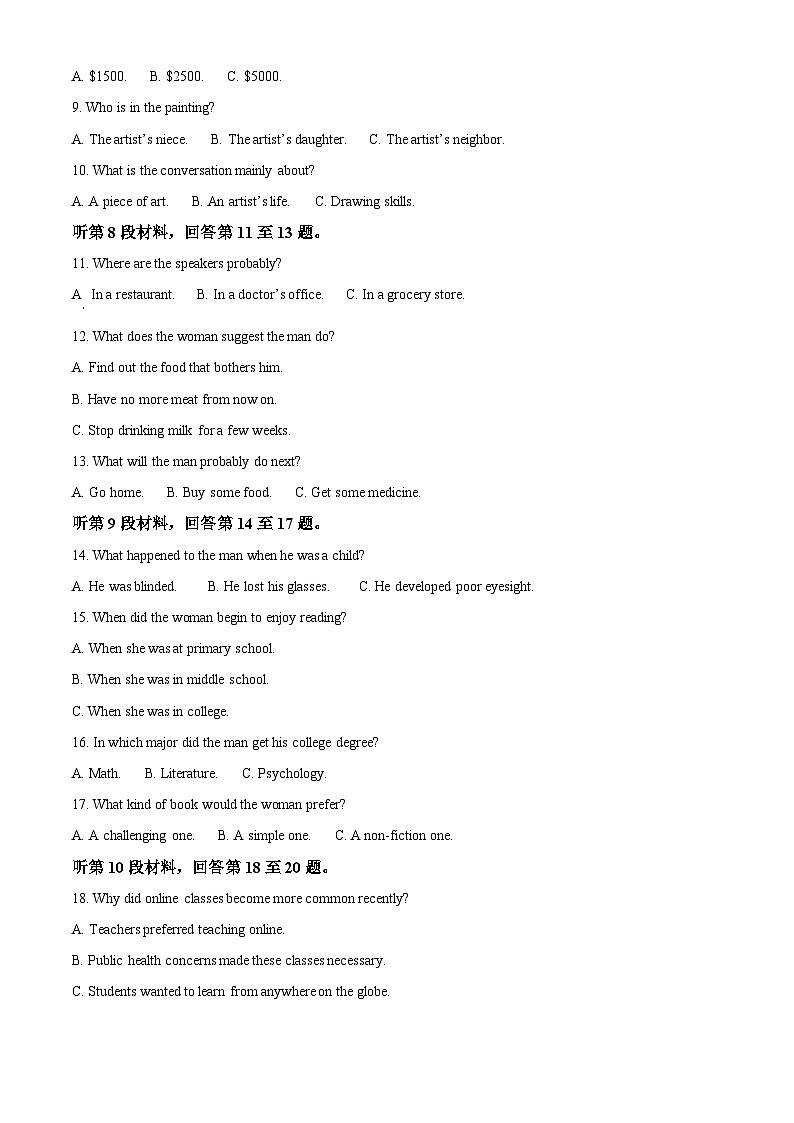 四川省内江市第六中学2023-2024学年高一下学期第一次月考英语试题（Word版附解析）02