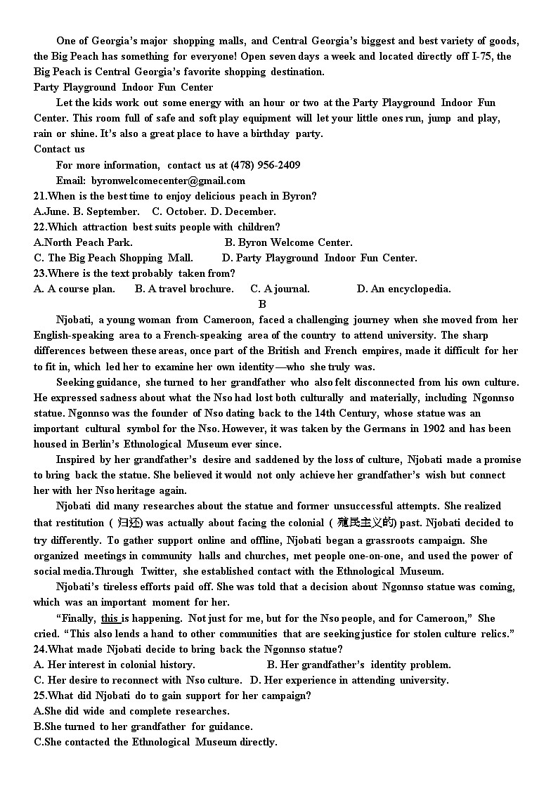 山东省济宁市嘉祥县第一中学2023-2024学年高一下学期第一次月考英语试卷（Word版附答案）03