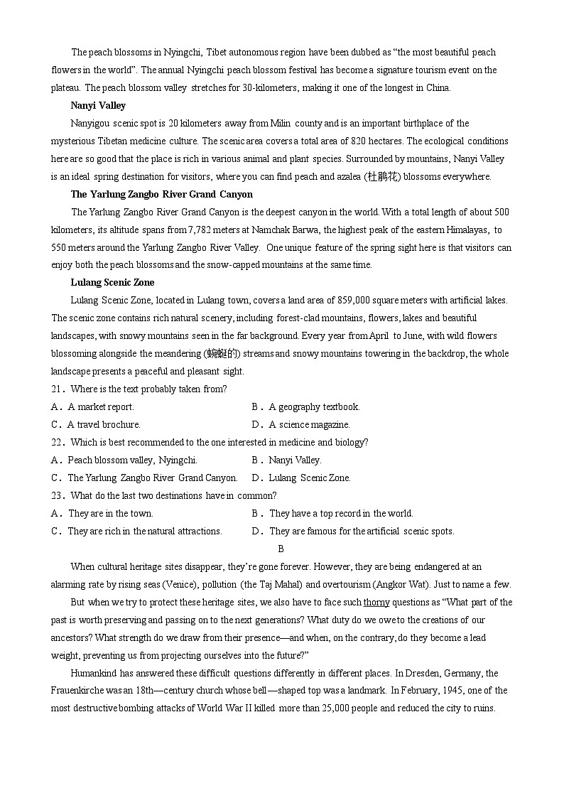 山东省枣庄市滕州市2023-2024学年高二下学期4月期中考试英语试卷（Word版附答案）03