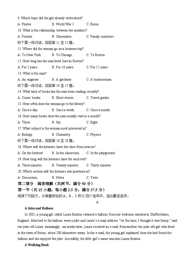 浙江省衢温“51”联盟2023-2024学年高一下学期期中联考英语试卷（Word版附答案）02
