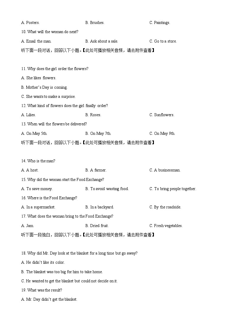 安徽省定远中学2023-2024学年高一下学期第三次阶段检测英语试卷（Word版附解析）02