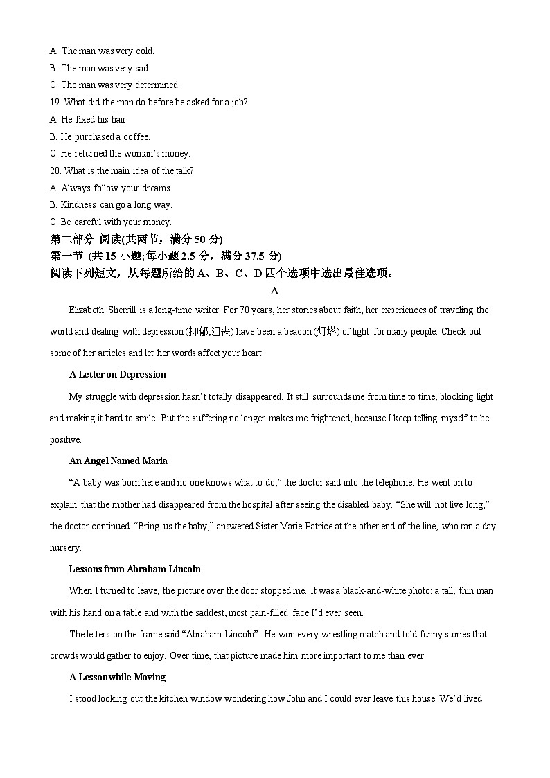 2024届河南省新高考联盟高三下学期模拟预测英语试题（原卷版+解析版）03