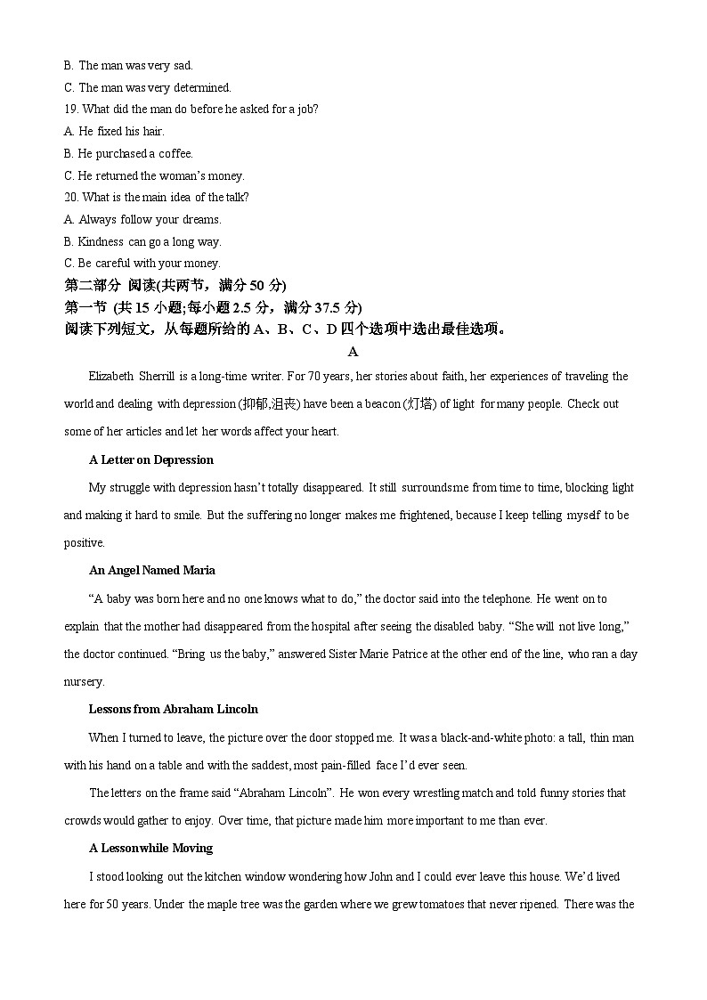 2024届河南省新高考联盟高三下学期模拟预测英语试题（原卷版+解析版）03