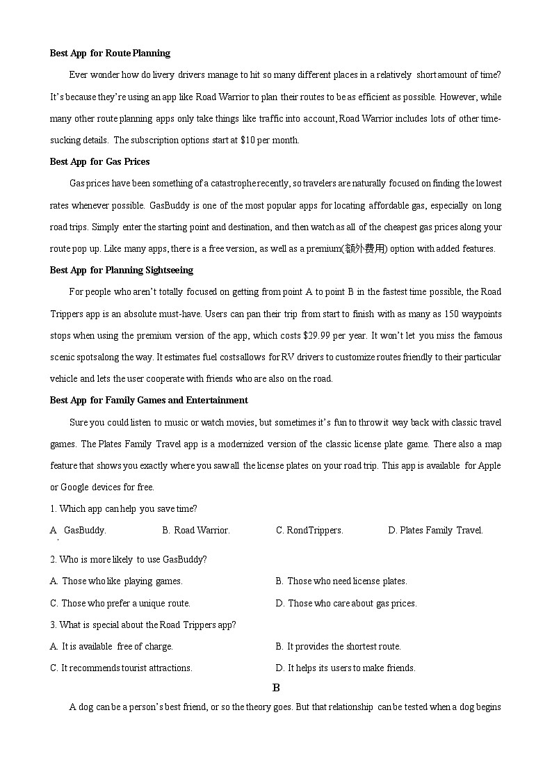 2024届江西省贵溪市第一中学高三下学期二模考试英语试题 （原卷版+解析版）03