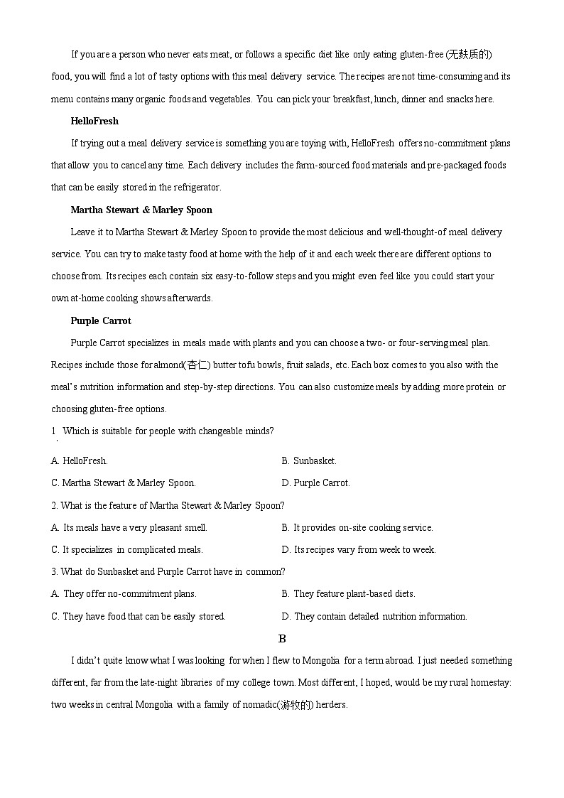 江苏省无锡市运河实验学校2023-2024学期高二下学期期中考试英语试题（原卷版+解析版）03