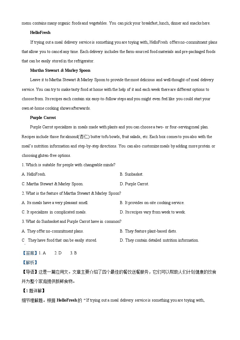 江苏省无锡市运河实验学校2023-2024学期高二下学期期中考试英语试题（原卷版+解析版）03
