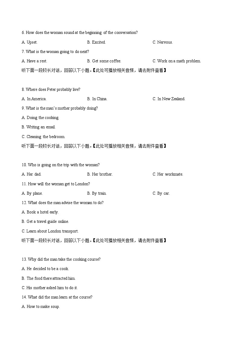 四川省达州市万源市万源中学2023-2024学年高一下学期4月期中英语试题（含听力）（含听力+含听力）02