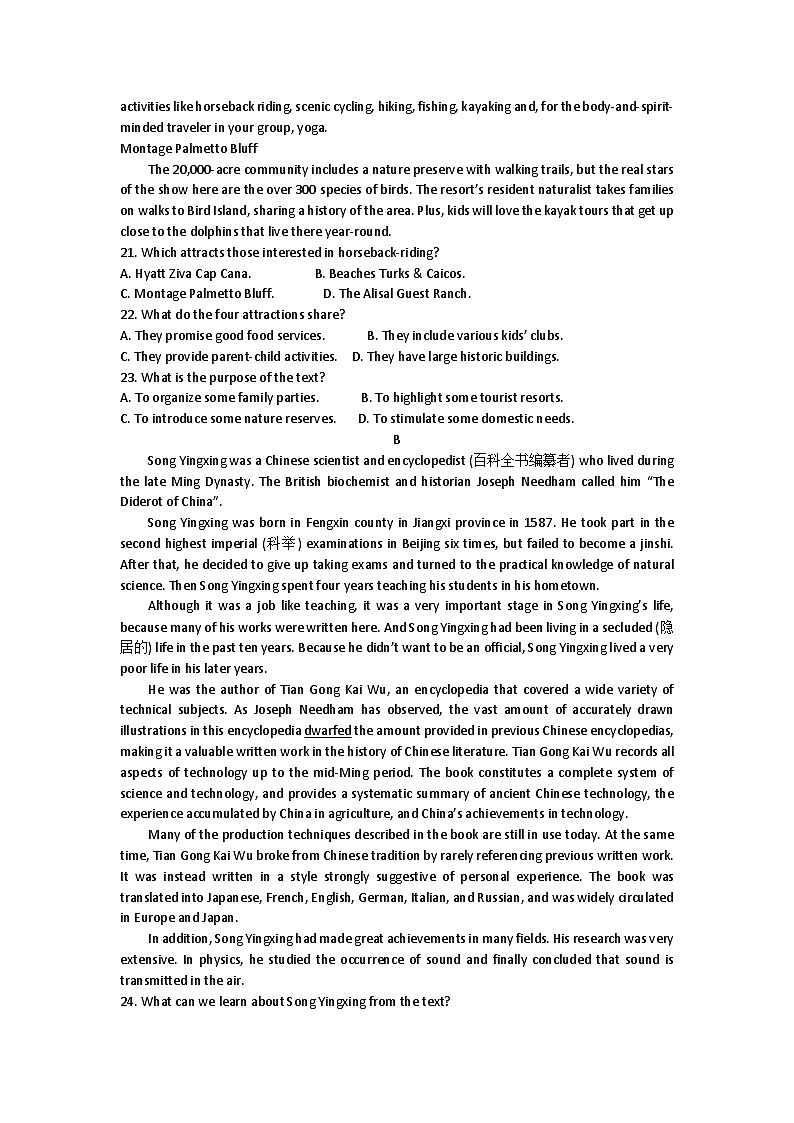 江苏省新高考基地学校2024届高三下学期第五次大联考英语试卷（Word版附答案）03