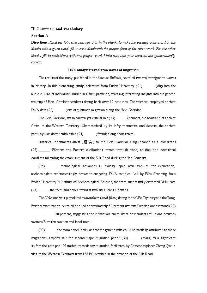 上海市金山区2024届高三下学期4月二模试题  英语  Word版含答案03