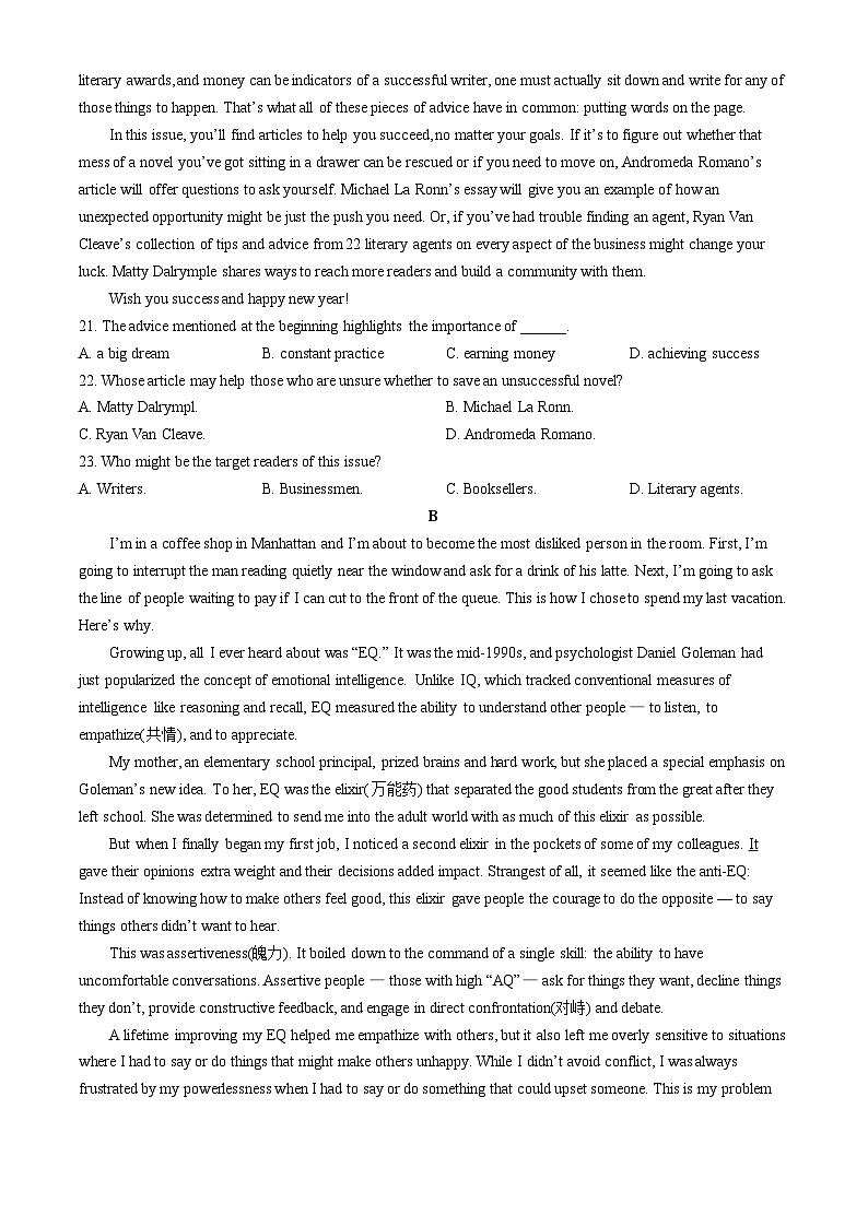浙江省金华市十校2024届高三下学期4月二模试题 英语 Word版含答案03