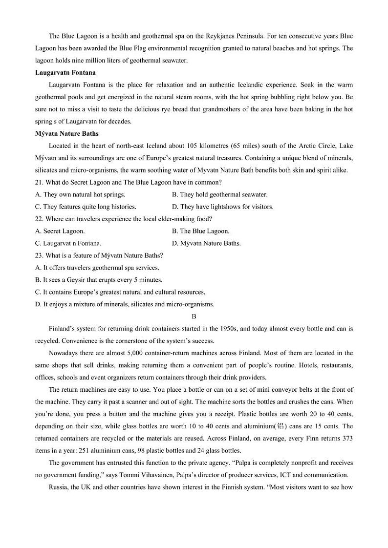 2024届重庆市九龙坡区高三下学期二模诊断英语试题及参考答案03