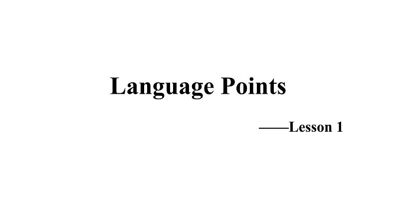 新北师大版高中英语必修一 Unit 1 Langauge Points of Lesson 1 课件01