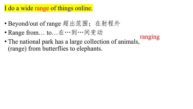 新北师大版高中英语必修一 Unit 1 Langauge Points of Lesson 1 课件03