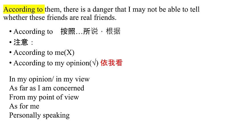 新北师大版高中英语必修一 Unit 1 Langauge Points of Lesson 1 课件05