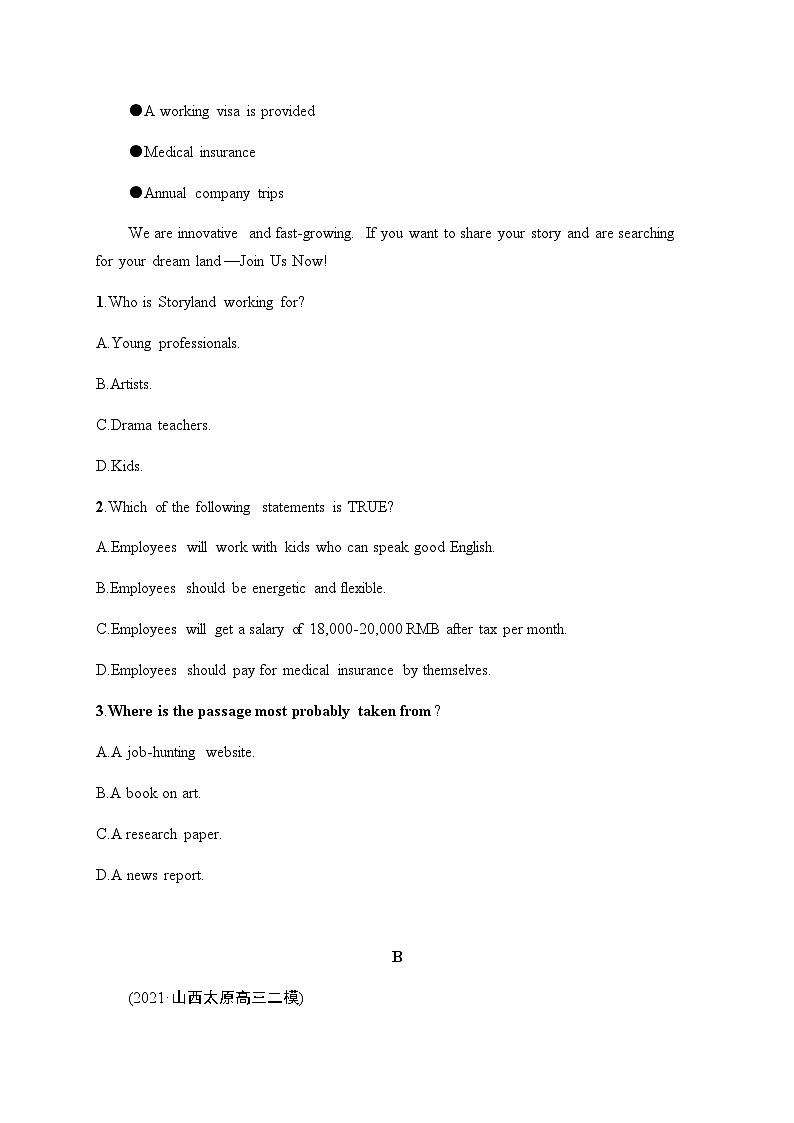 新教材（通用版）高考英语二轮复习考点分类练(六)推理判断题——文章出处类含答案02