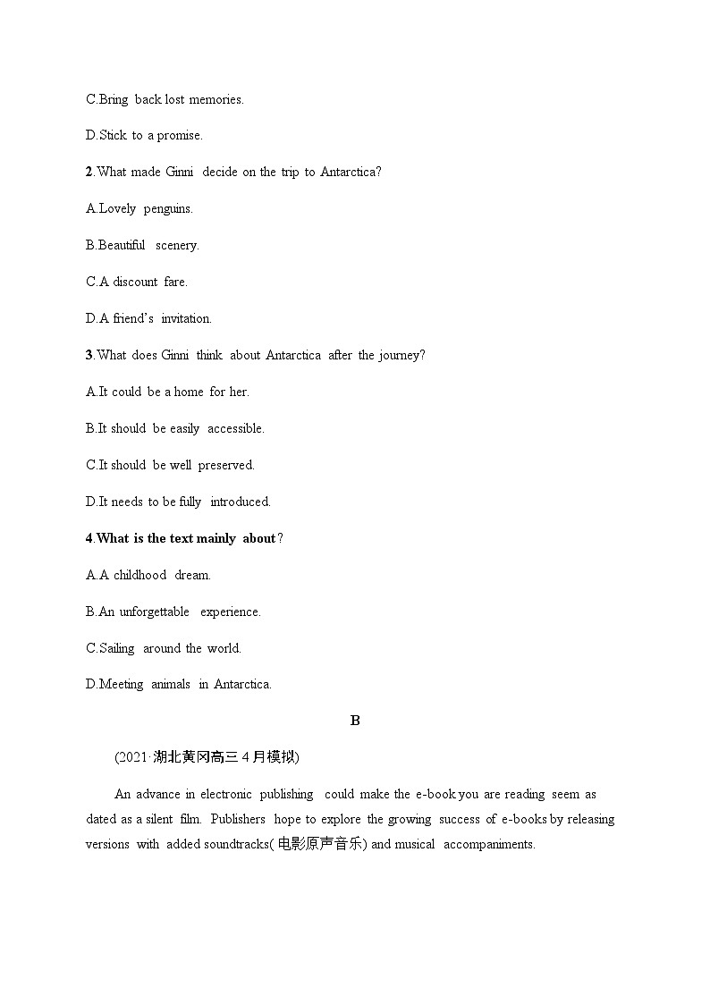 新教材（通用版）高考英语二轮复习考点分类练(七)主旨大意题——文章大意类含答案02