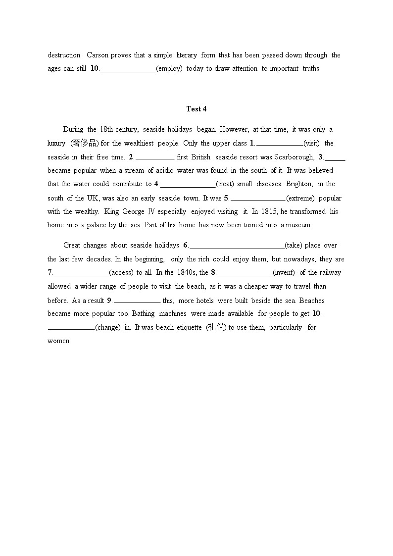 新教材（通用版）高考英语二轮复习题组练(一)含答案03