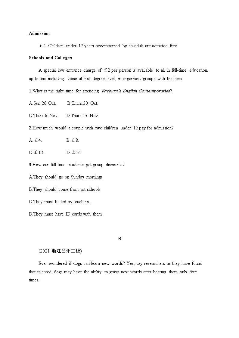 新教材（通用版）高考英语二轮复习50分阅读限时满分练(二)含答案第2页