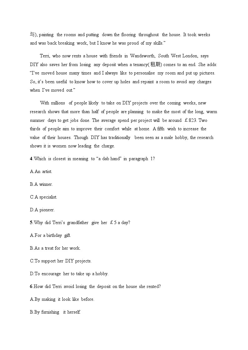 新教材（通用版）高考英语二轮复习50分阅读限时满分练(六)含答案03