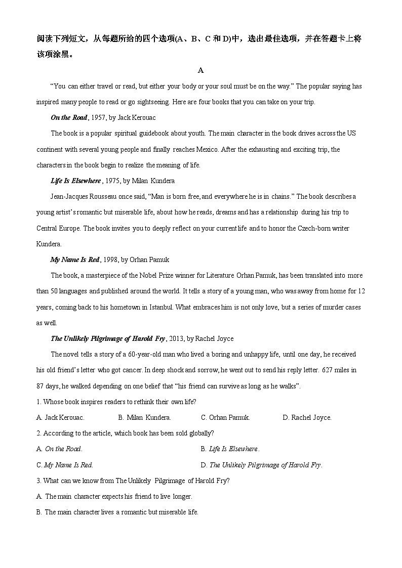 广东省东莞市第四高级中学2023-2024学年高一下学期4月期中英语试题（原卷版+解析版）02