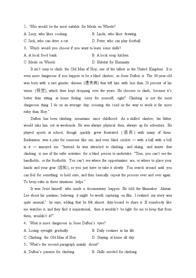河源市河源中学2023-2024学年高一上学期第一次月考英语试卷(含答案)02