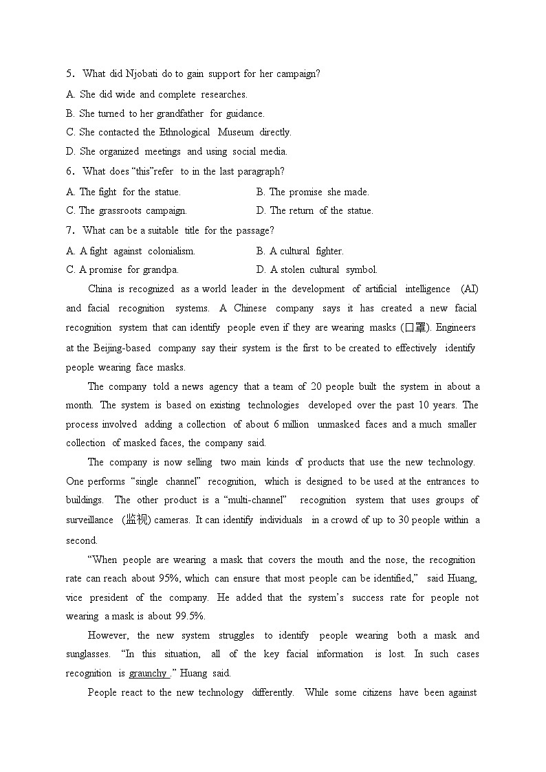 河源市河源中学2023-2024学年高一下学期第一次月考英语试卷(含答案)03