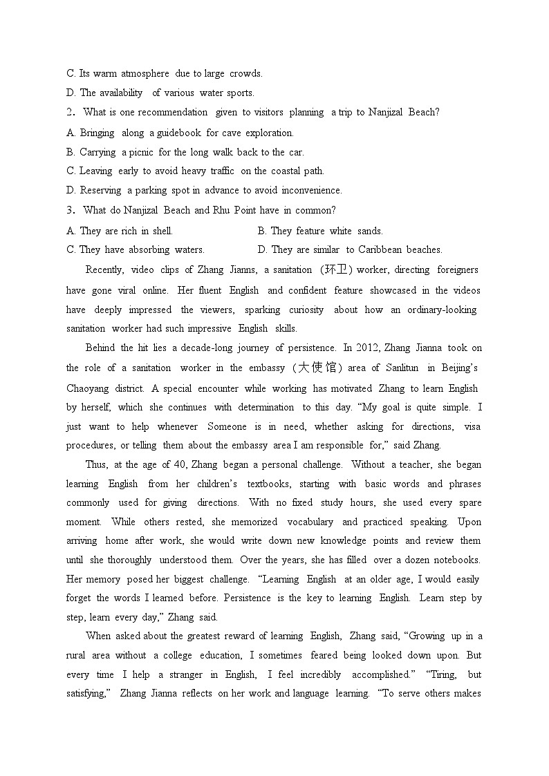 湖南省长沙市第一中学2023-2024学年高一下学期第一次月考英语试卷(含答案)02