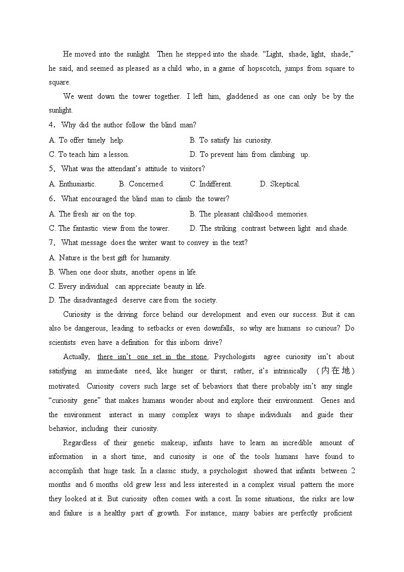 江西省萍乡市2024届高三下学期二模考试英语试卷(含答案)03