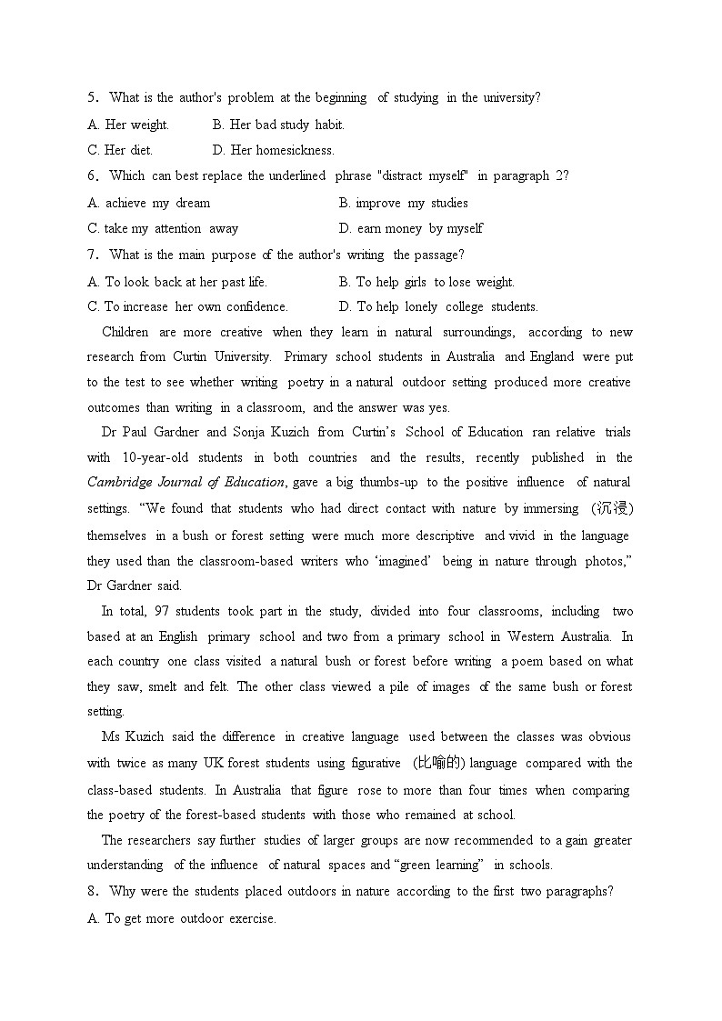 宜丰中学2023-2024学年高一下学期3月月考英语试卷(含答案)第3页