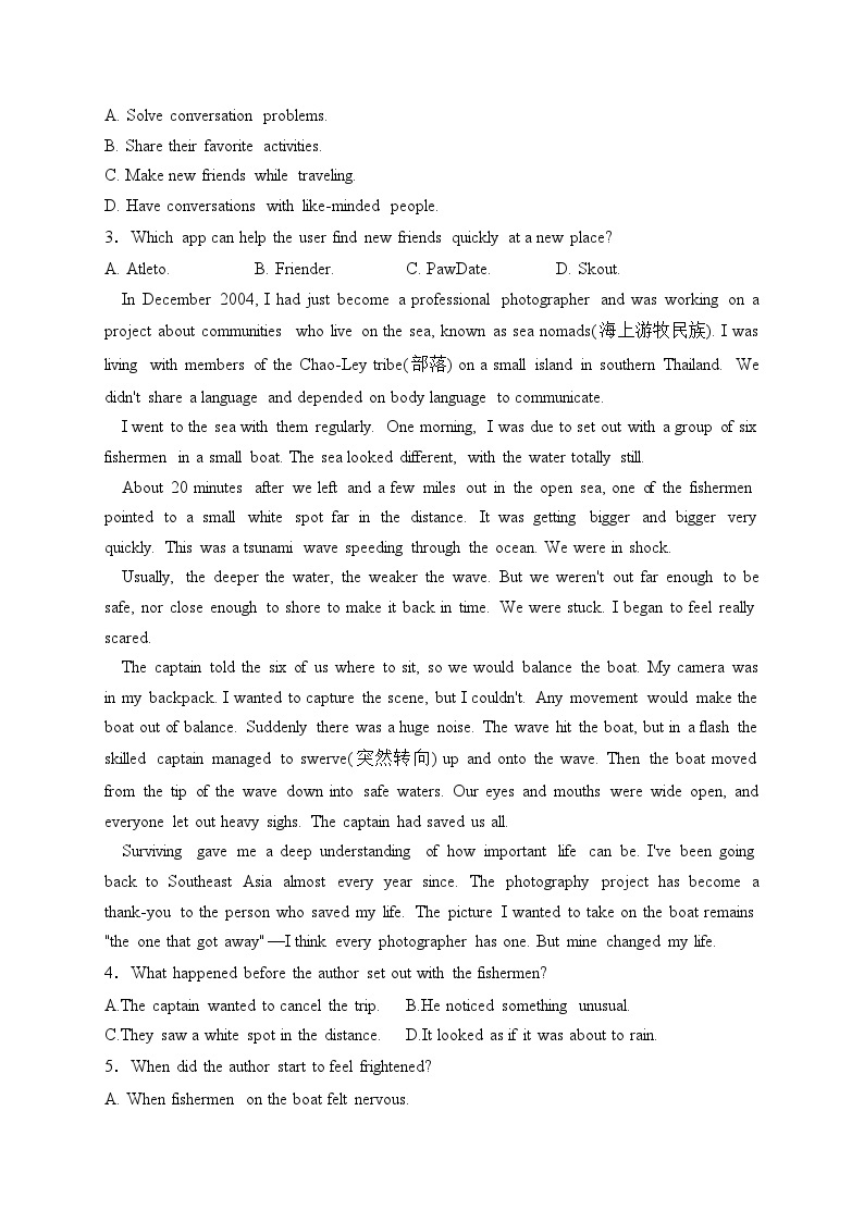 长阳土家族自治县第一高级中学2023-2024学年高一下学期3月月考英语试卷(含答案)02