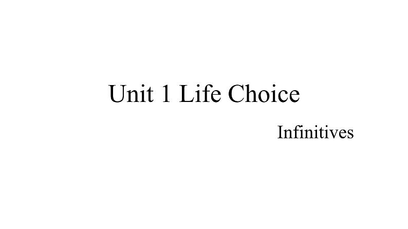 新北师大版高中英语必修一 unit 1 Infinitives 课件01