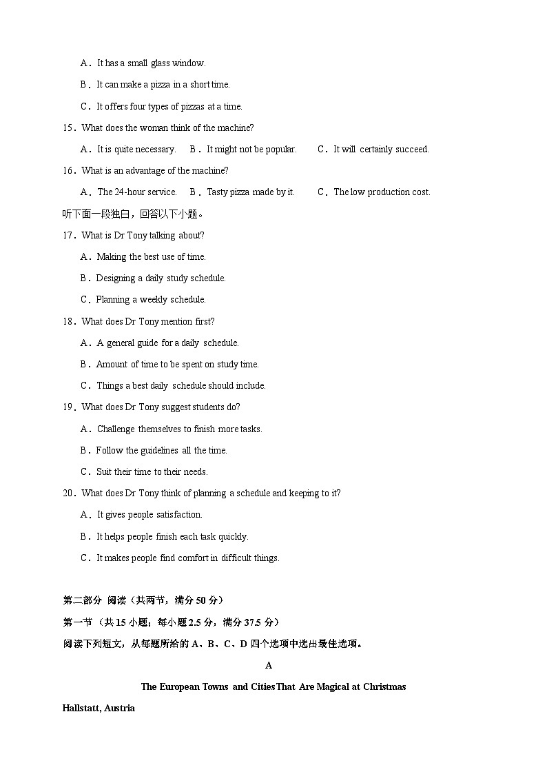 （新高考II卷）决胜2024高考英语仿真模拟英语试卷03（解析版+试题版+听力）03