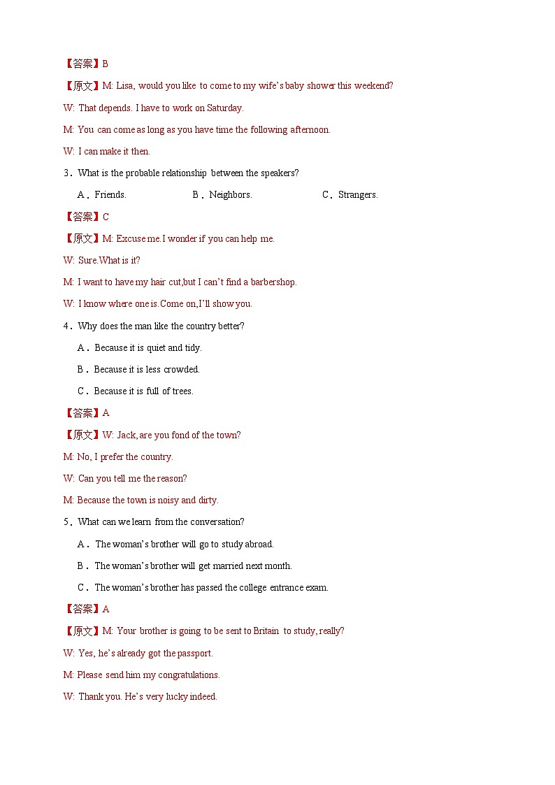 （新高考II卷）决胜2024高考英语仿真模拟英语试卷04（解析版+试题版+听力）02